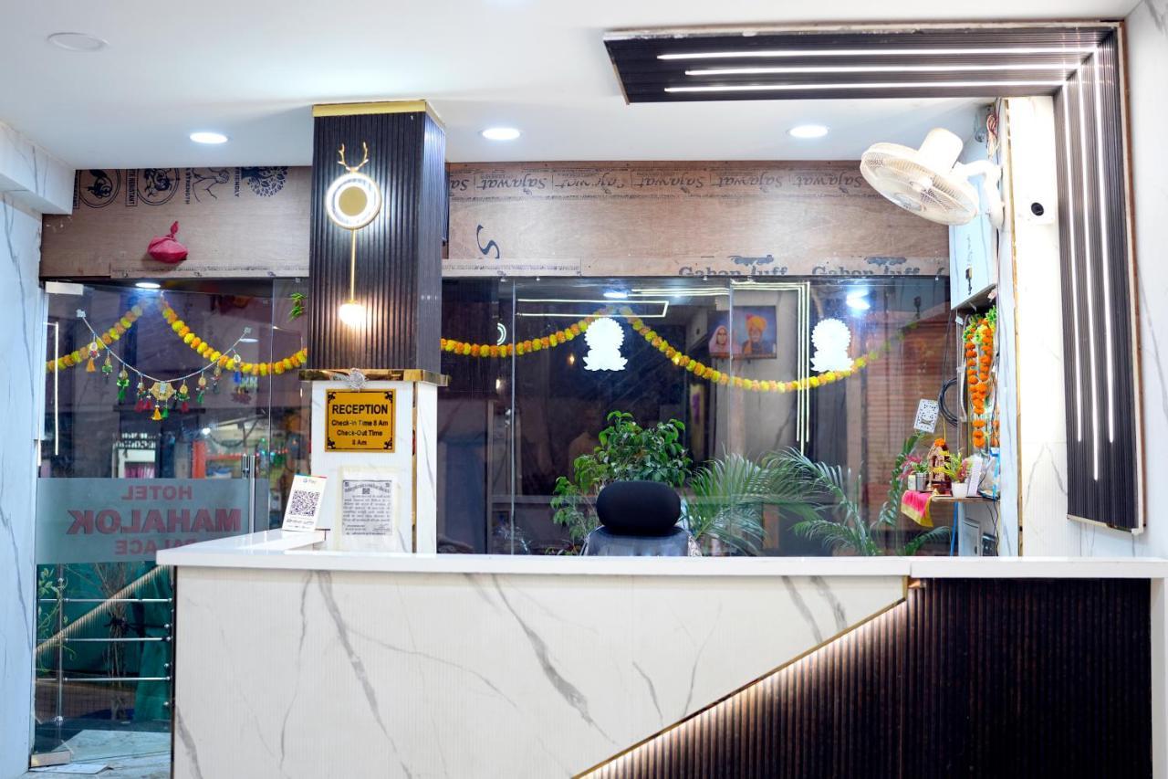 אויאיין Hotel Mahalok Palace מראה חיצוני תמונה